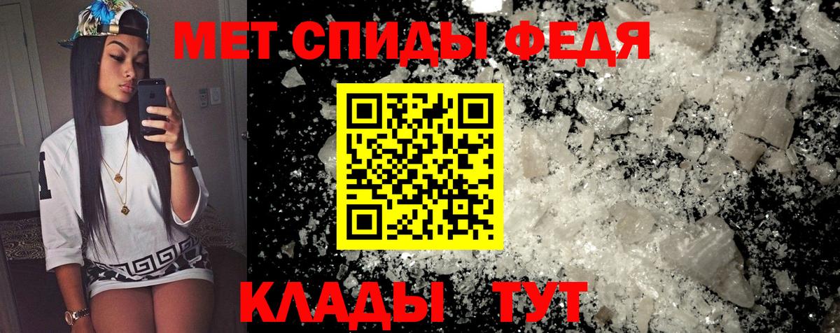 Россия  Amphetamine  Вход с VPN  АМФЕТАМИН 98% 