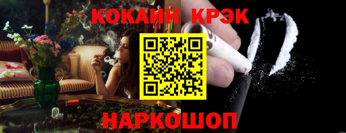 Cocaine Эквадор Россия