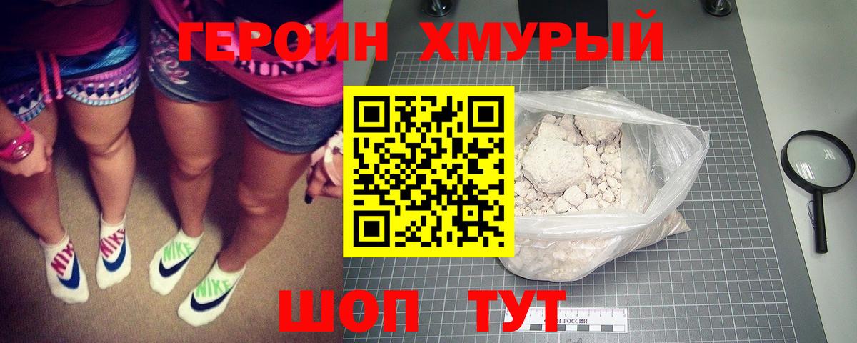 A PVP СК кристаллы  Канабис  Гашиш  МЕФ кристаллы  Как найти наркотики?  КОКАИН  Вход с VPN  Россия  ЭКСТАЗИ  Мефедрон  МЕТАМФЕТАМИН 