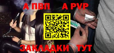 герыч Абакан