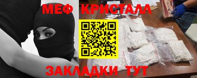 МДМА Азнакаево