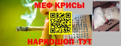 мескалин Абинск