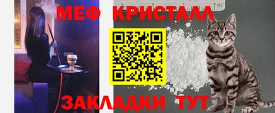 герыч Абакан