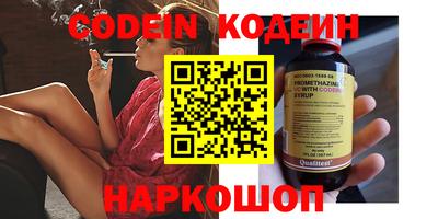 герыч Абакан
