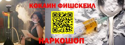 мескалин Абинск