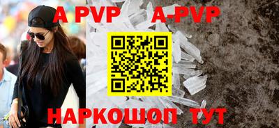 герыч Абакан
