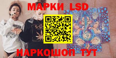 мескалин Абинск