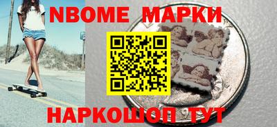 мескалин Абинск