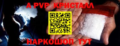 герыч Абакан