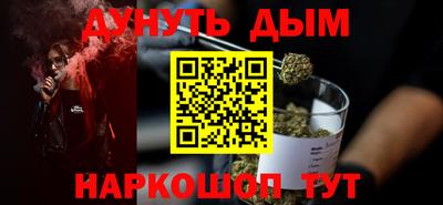мескалин Абинск