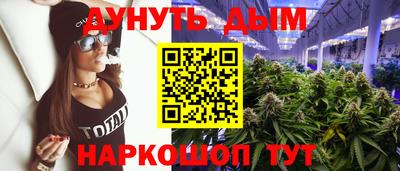 мескалин Абинск