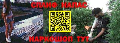 мескалин Абинск