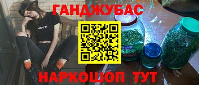 мескалин Абинск