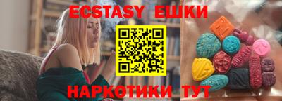 герыч Абакан