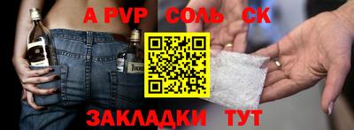 МДМА Азнакаево
