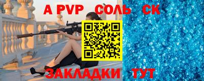герыч Абакан