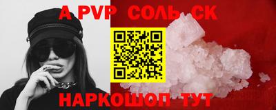 МДМА Азнакаево