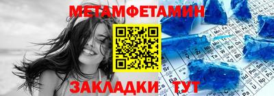 герыч Абакан