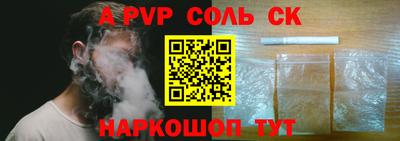 герыч Абакан