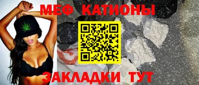 мескалин Абинск