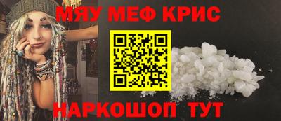 МДМА Азнакаево