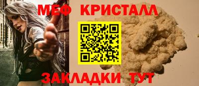 герыч Абакан