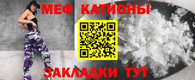 мескалин Абинск