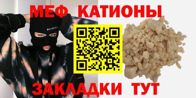 МДМА Азнакаево