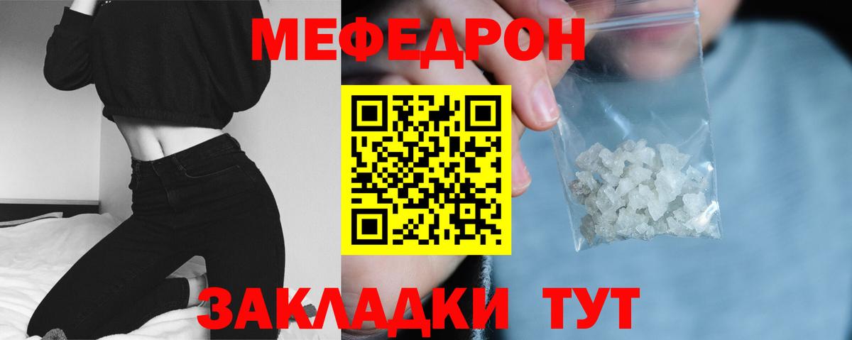 МЕФ 4 MMC  Вход с VPN  Россия 