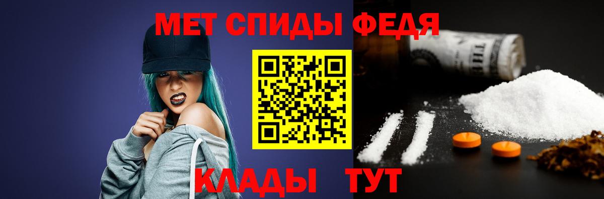 Первитин  Первитин Methamphetamine  Вход с VPN  Россия 