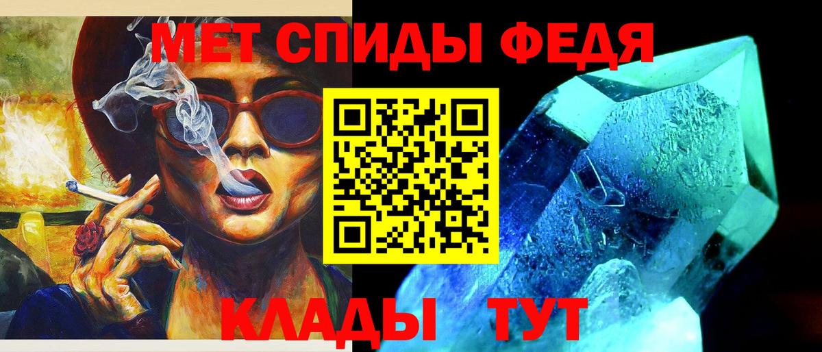 Первитин винт Россия