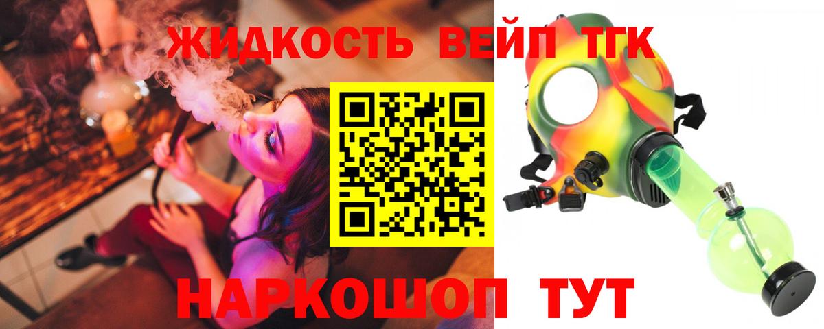 Россия  ТГК гашишное масло  Вход с VPN 