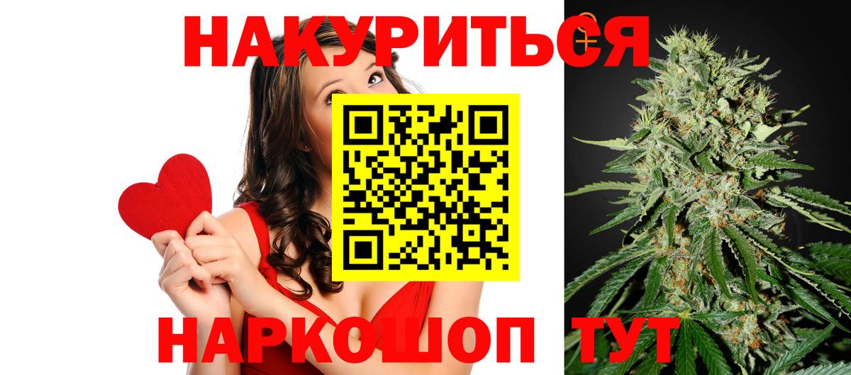 Марихуана план Россия